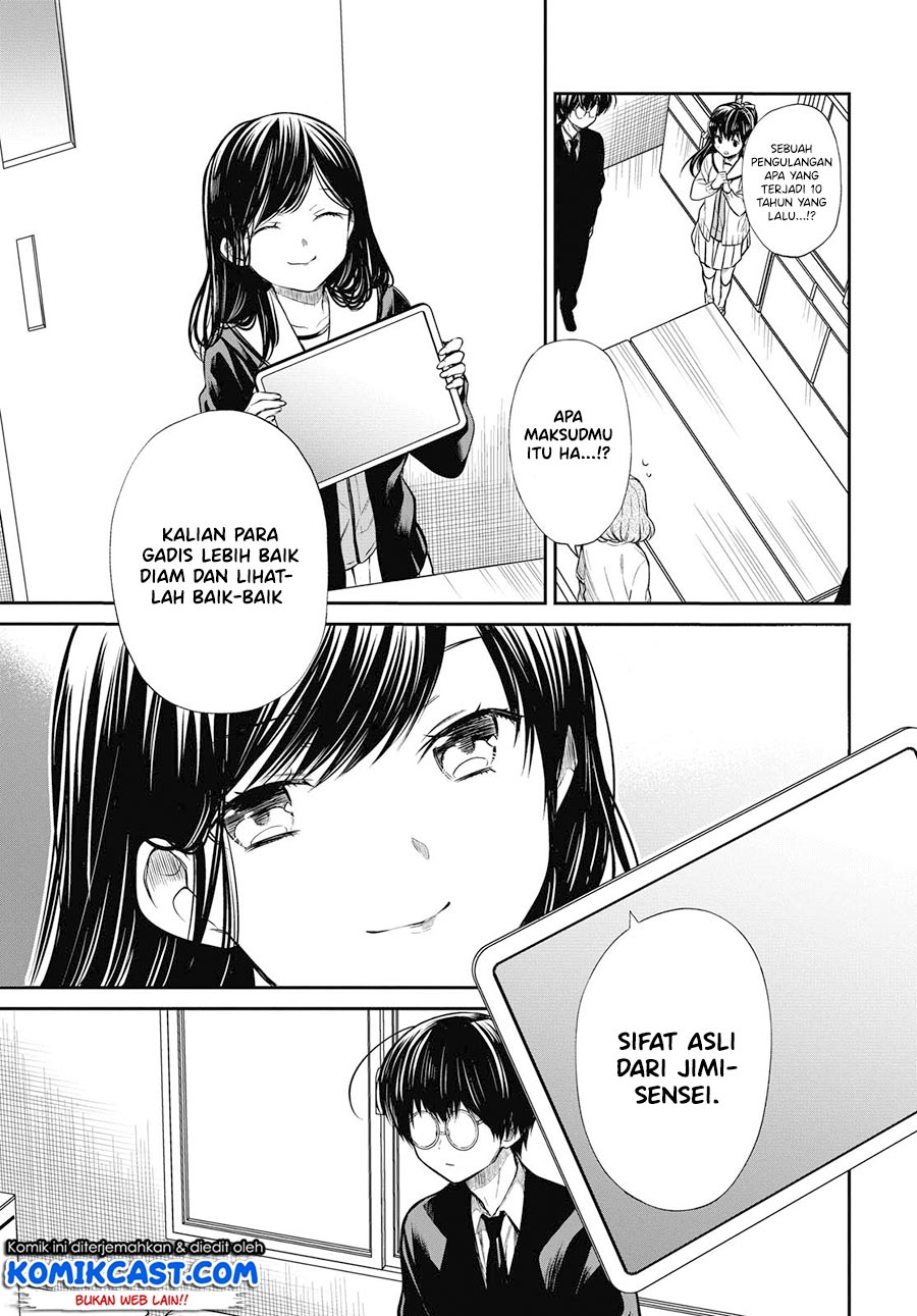 1-nen A-gumi no Monster Chapter 25 Gambar 4