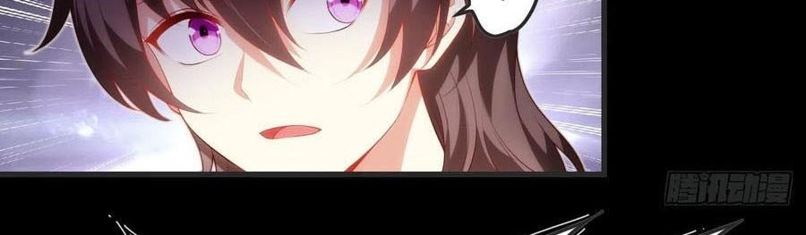 Useless Young Master Chapter 69 Gambar 5