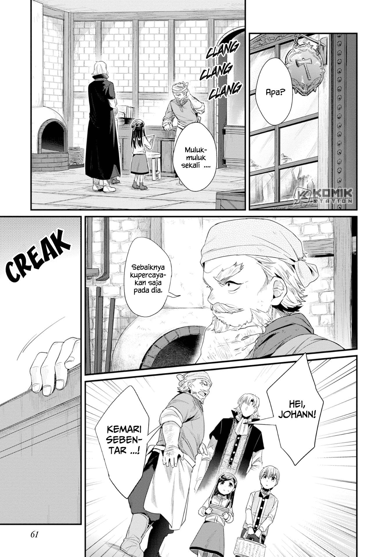 Honzuki no Gekokujou: Part 2 Chapter 12 Gambar 13