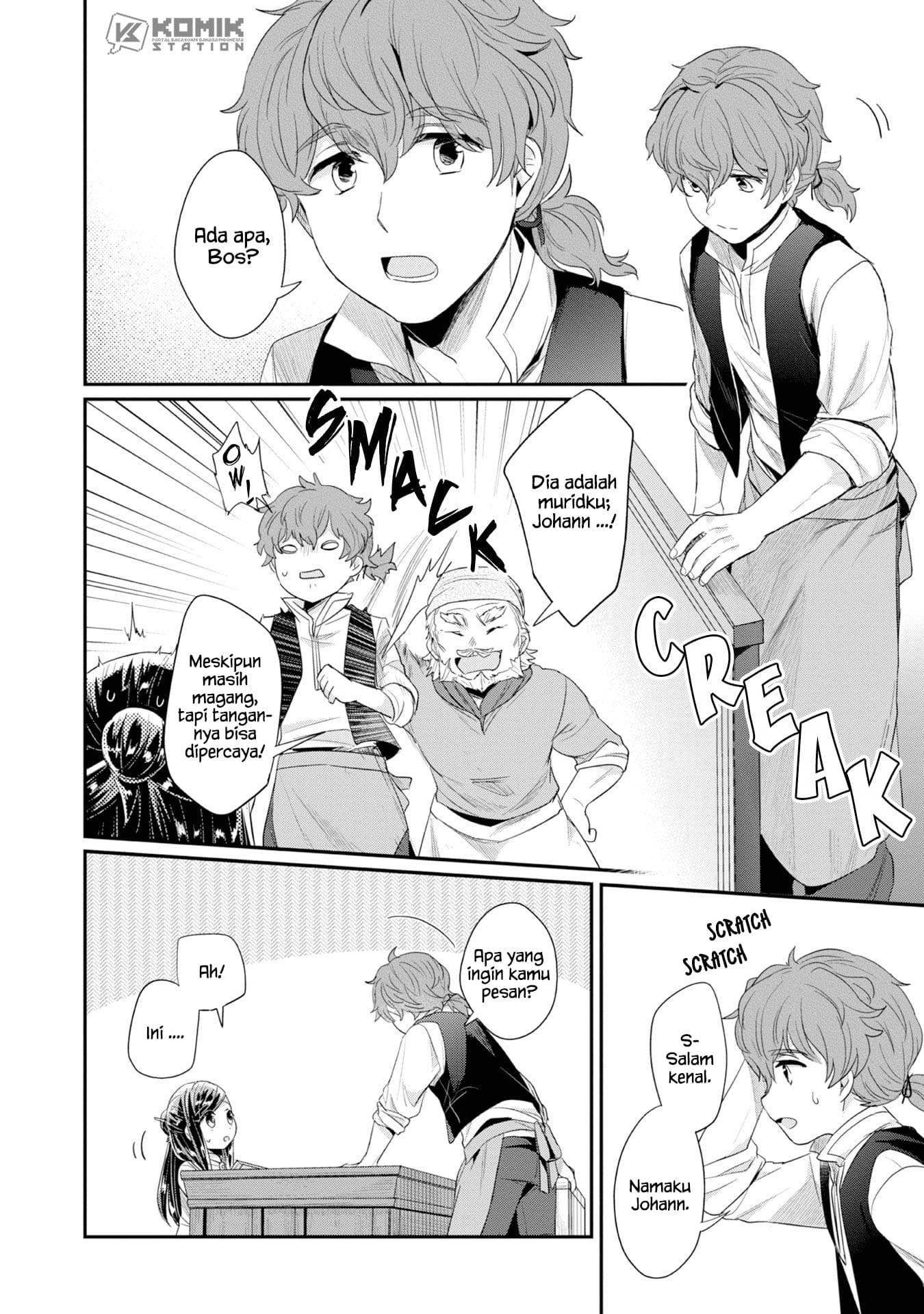 Honzuki no Gekokujou: Part 2 Chapter 12 Gambar 14