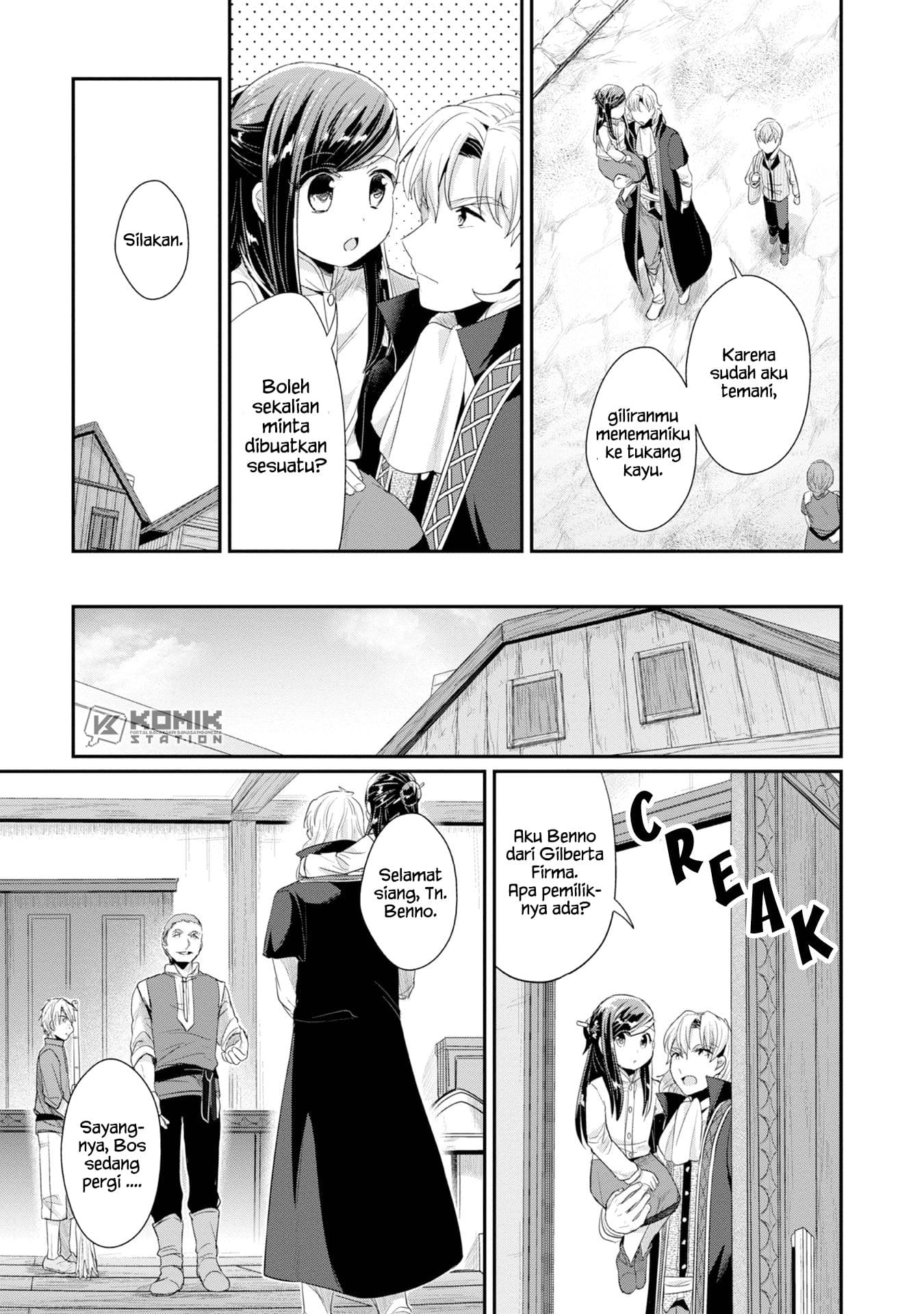 Honzuki no Gekokujou: Part 2 Chapter 12 Gambar 21
