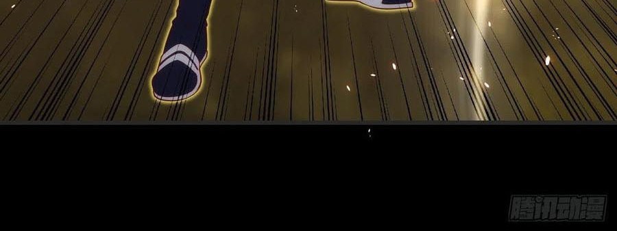 Useless Young Master Chapter 70 Gambar 21