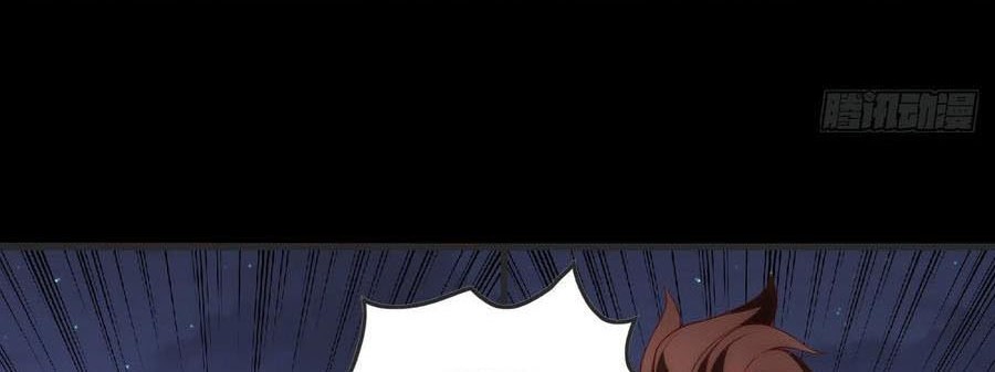 Useless Young Master Chapter 70 Gambar 9