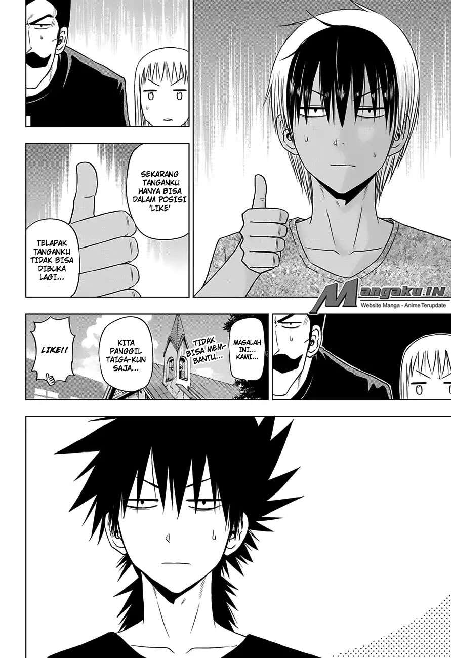 Harapeko no Marie Chapter 23 Gambar 9