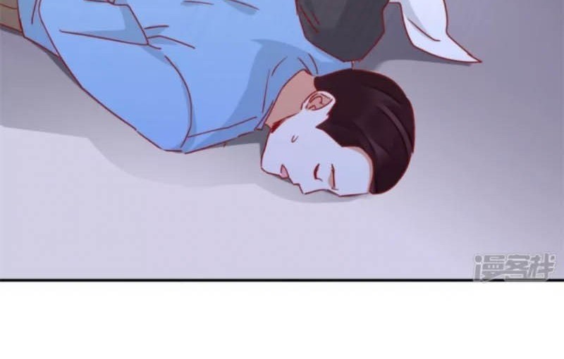 Super Doctor Metropolis Chapter 36 Gambar 4