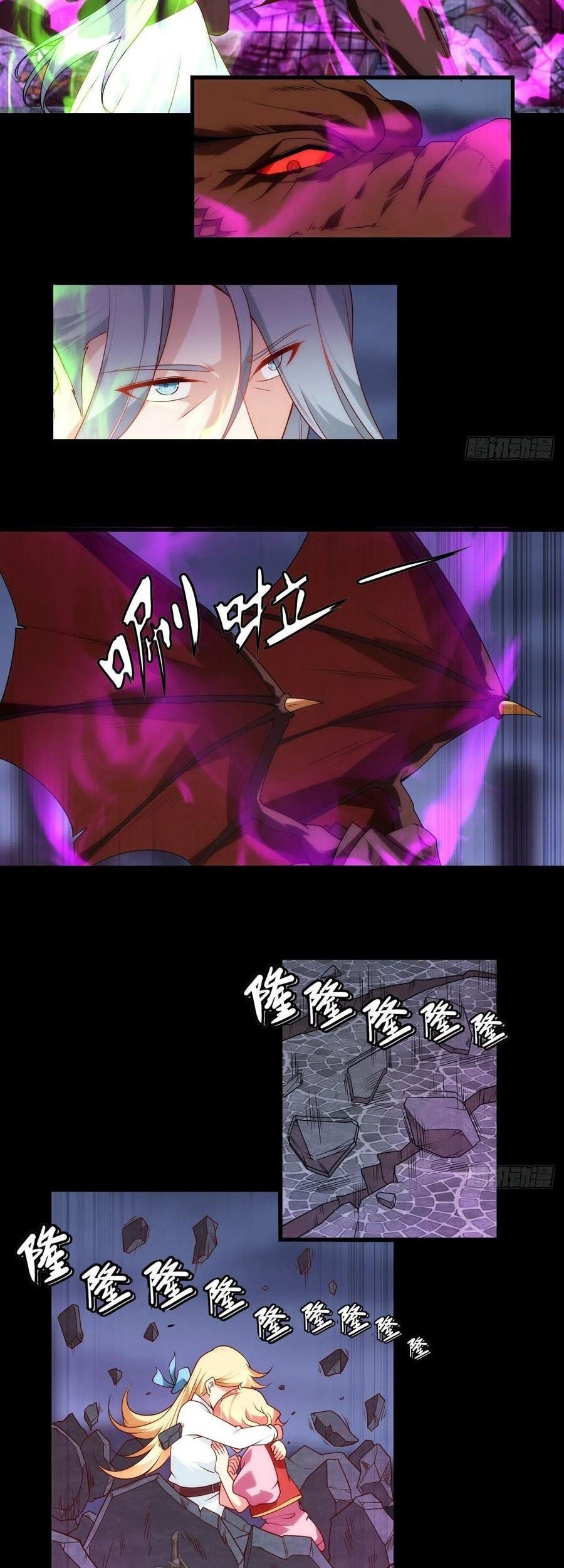 Useless Young Master Chapter 72 Gambar 10