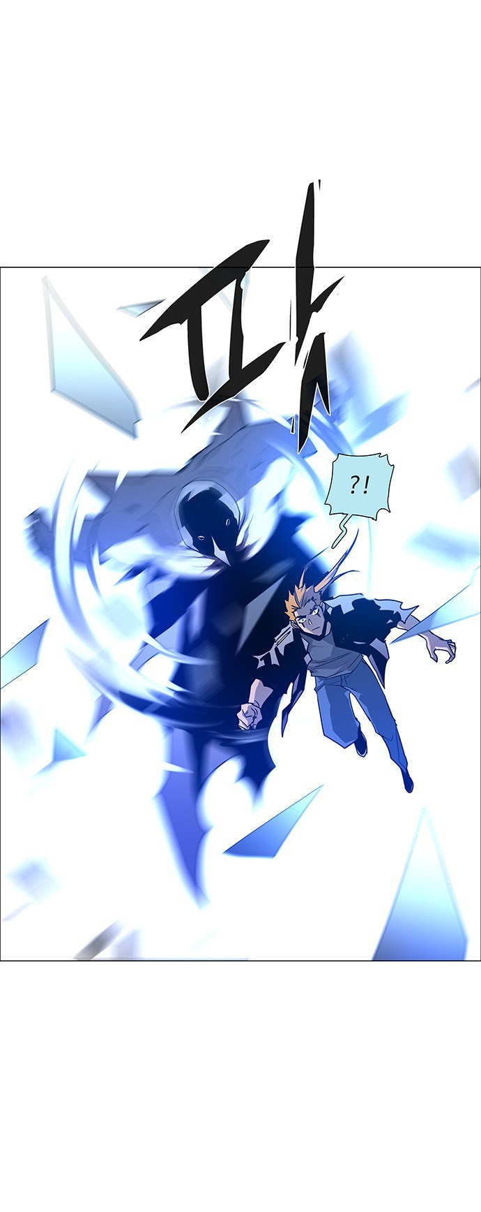 LESSA – Servant of Cosmos Chapter 104 Gambar 32