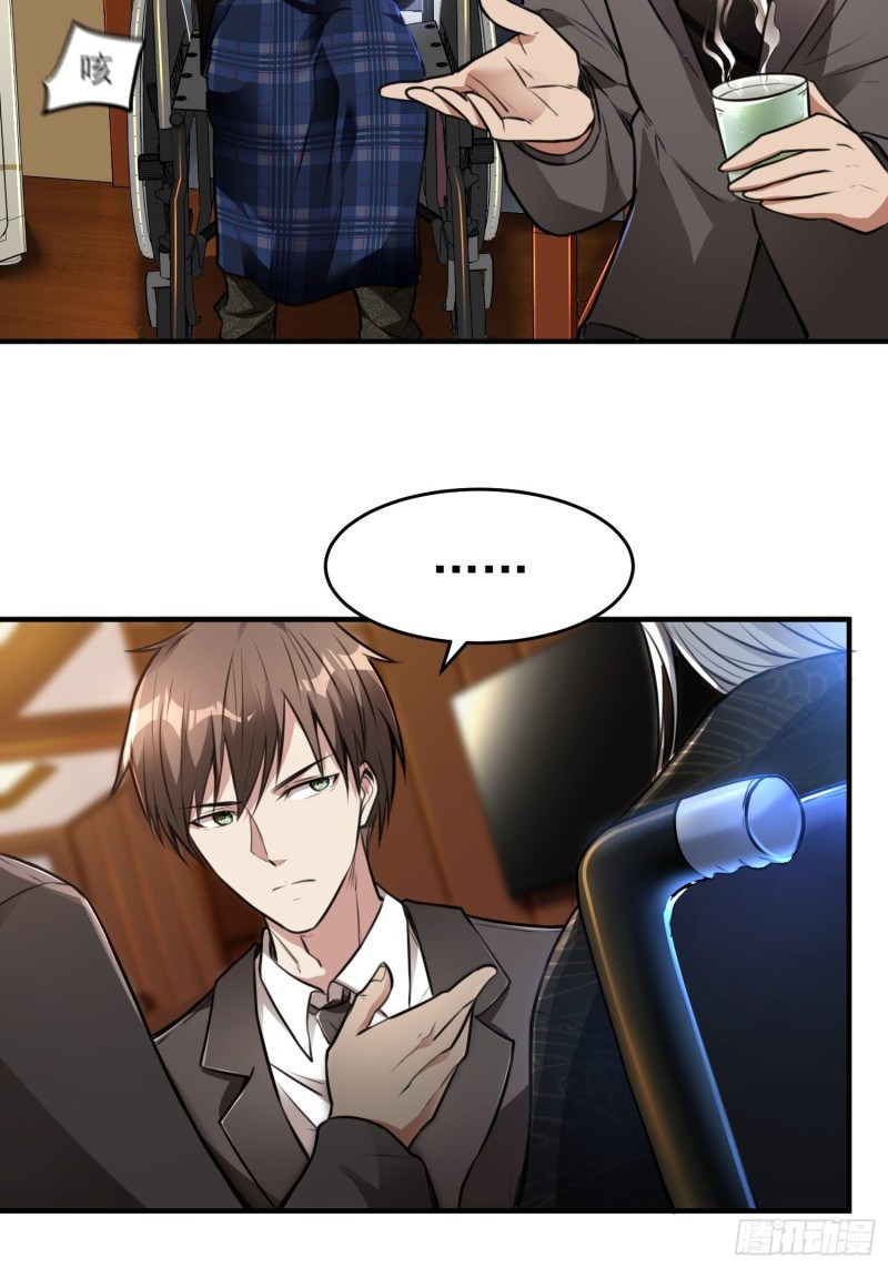 Useless First Son-In-Law Chapter 13 Gambar 37