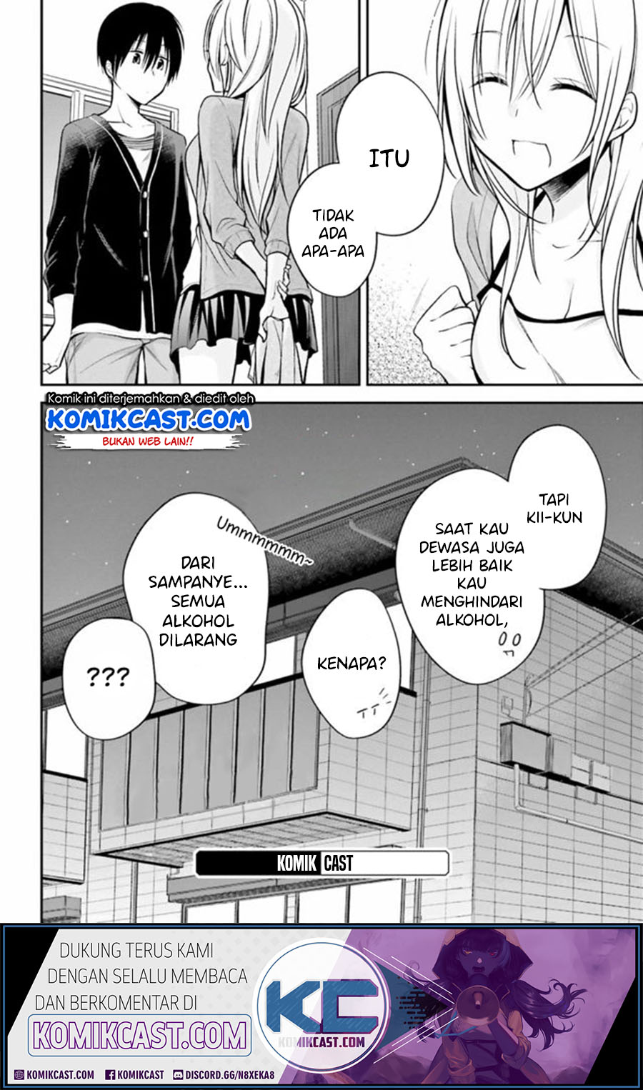 Koi To Utatane Chapter 25 Gambar 17
