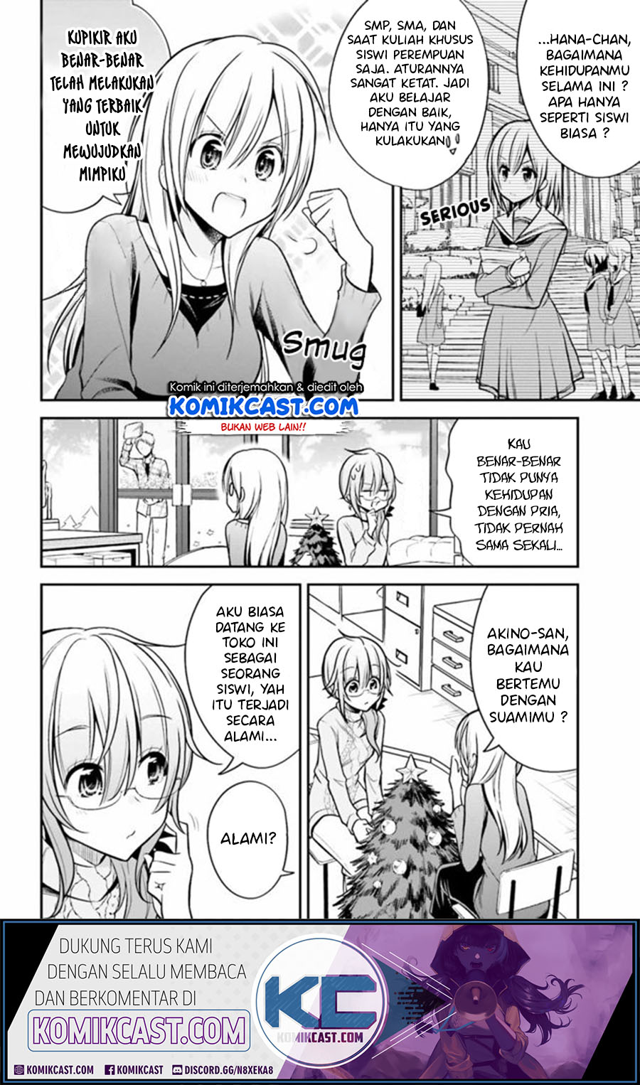 Koi To Utatane Chapter 25 Gambar 5