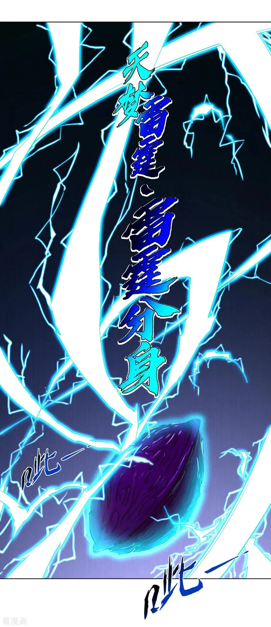 Reborn of War God Chapter 56 Gambar 5
