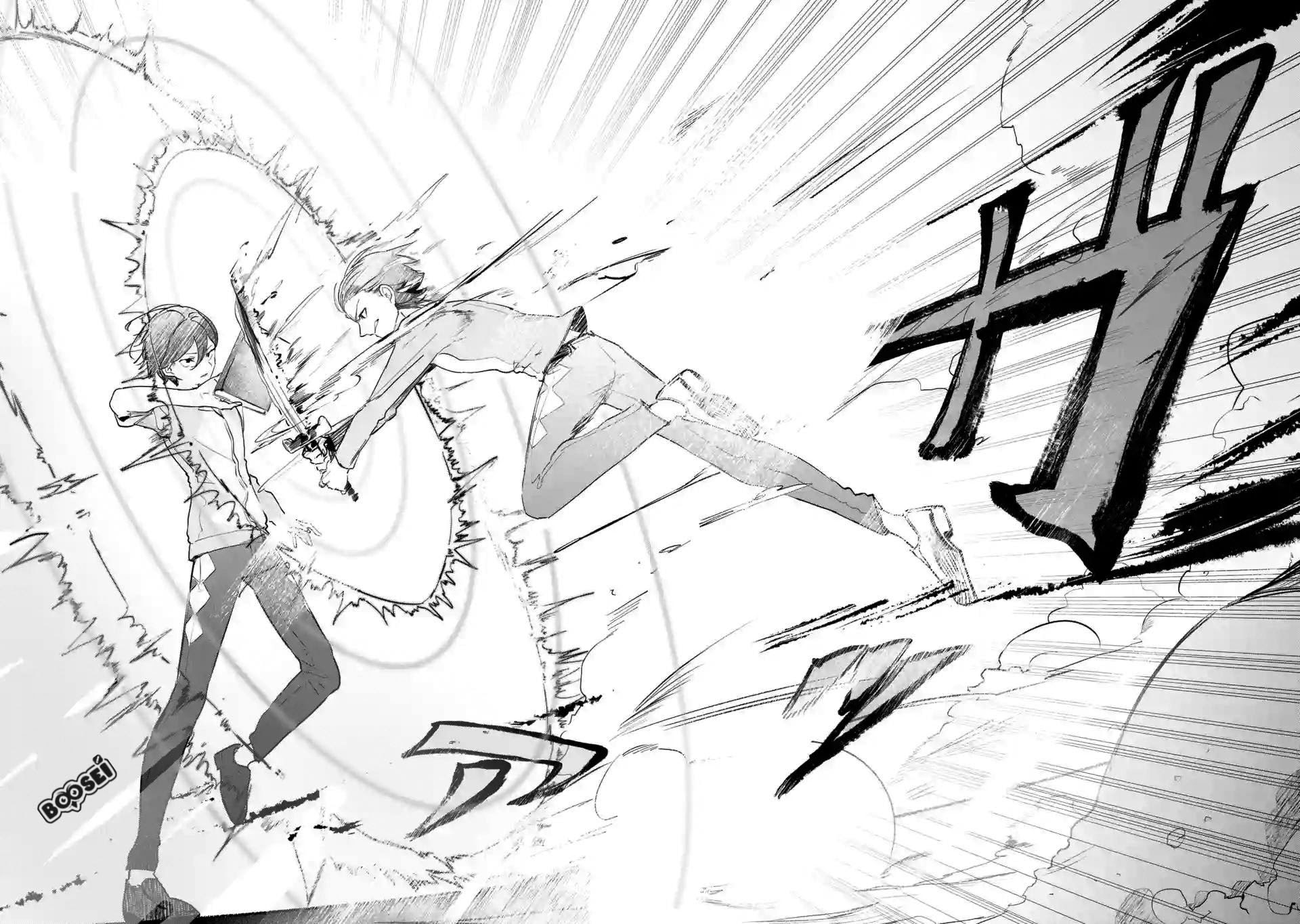 Saikyou Mahoushi no Inton Keikaku: The Alternative Chapter 02.2 Gambar 12