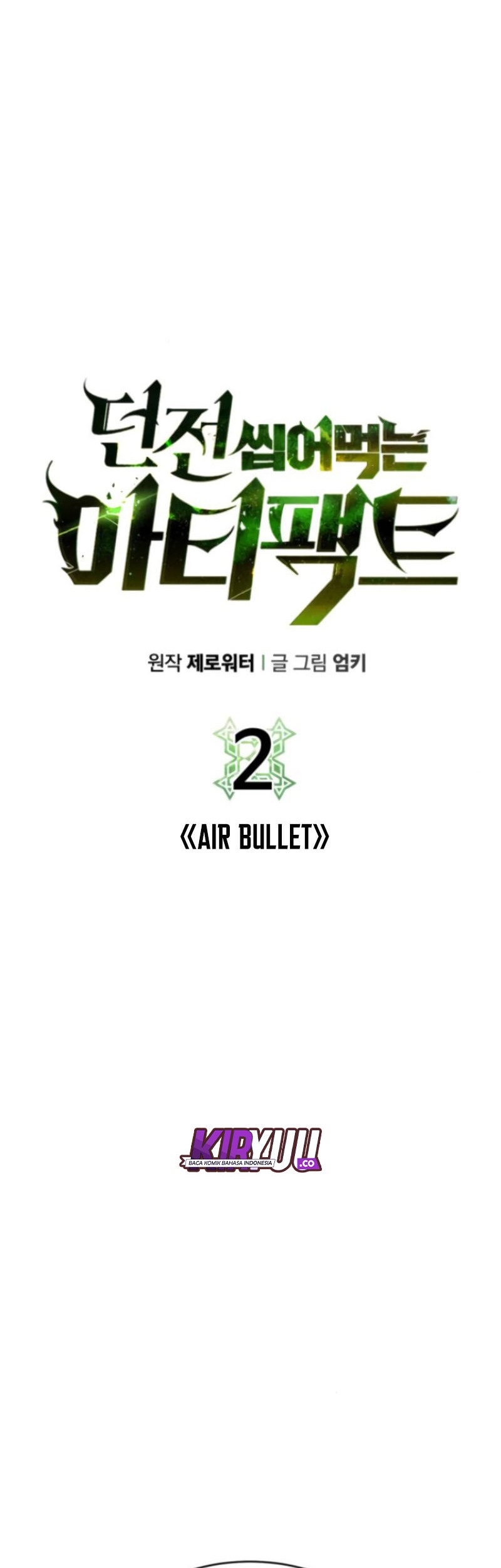 Dungeon and Artifact Chapter 02 Gambar 17