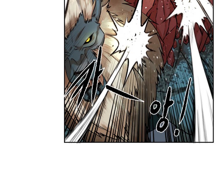 Dungeon and Artifact Chapter 01 Gambar 56