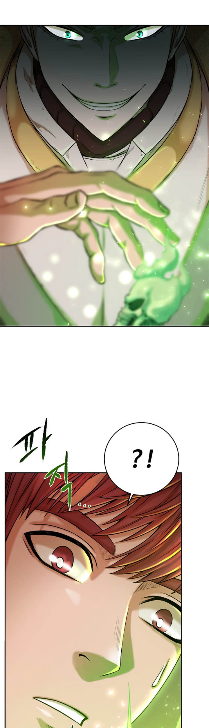 Dungeon and Artifact Chapter 01 Gambar 81