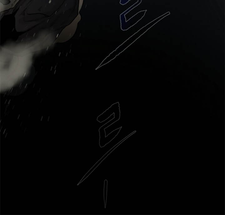 Dungeon and Artifact Chapter 01 Gambar 102