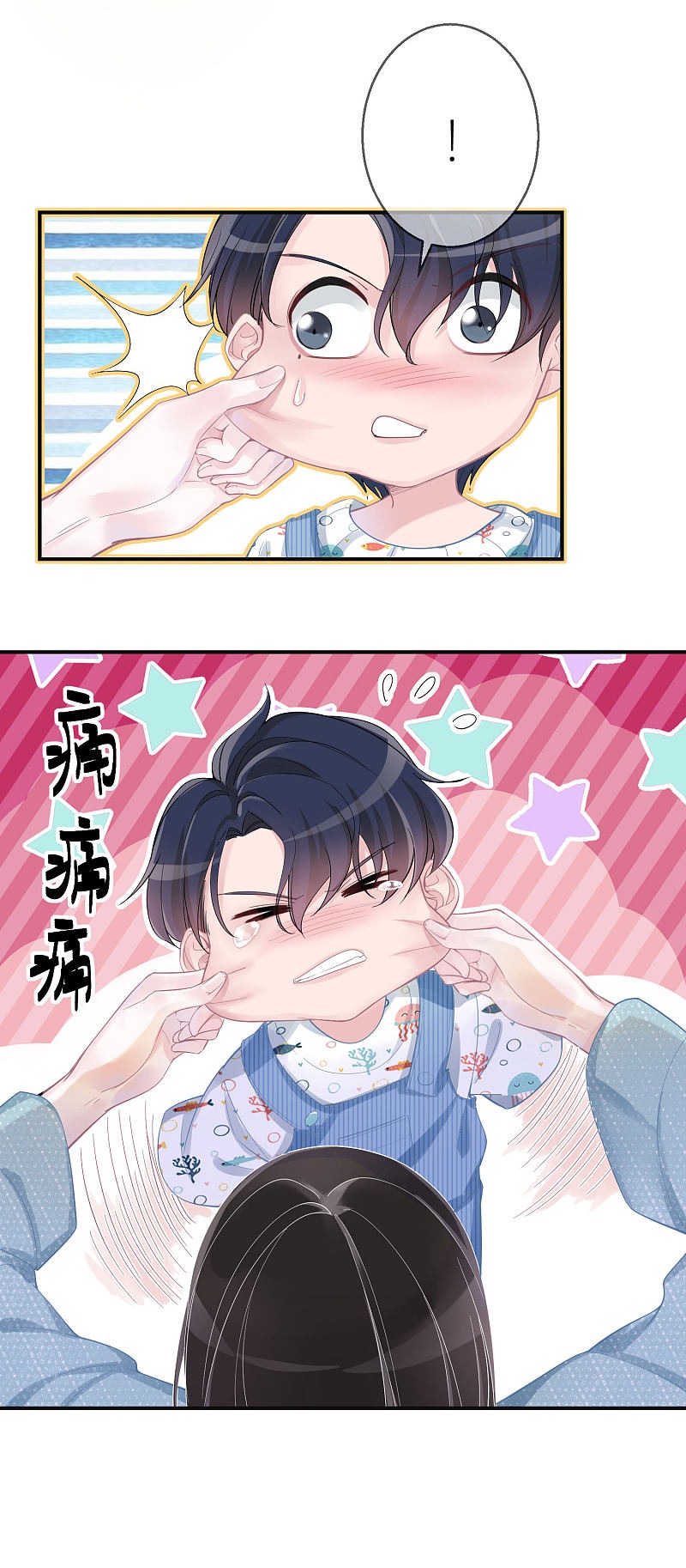 Two-Sided Fall Chapter 03 Gambar 28