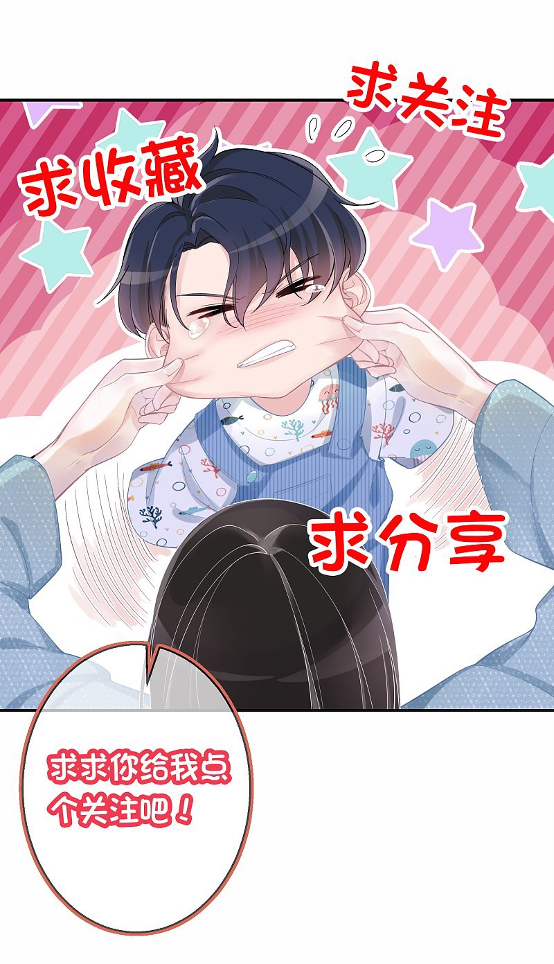 Two-Sided Fall Chapter 03 Gambar 31