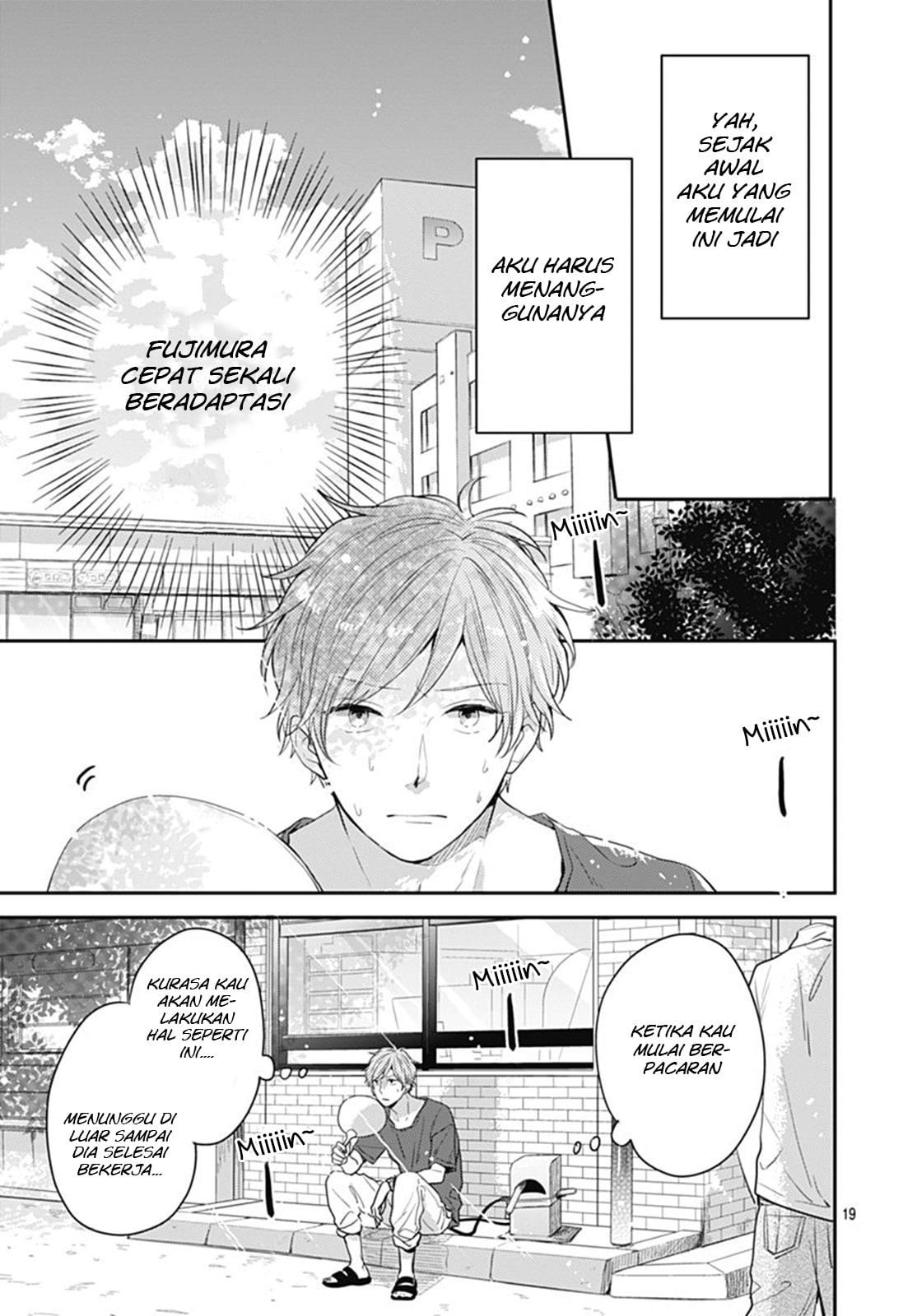 Koi wo Shiranai Bokutachi wa Chapter 7 Gambar 42