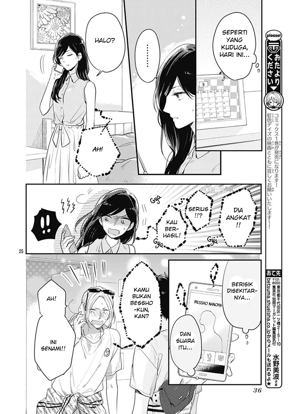 Koi wo Shiranai Bokutachi wa Chapter 5 Gambar 49