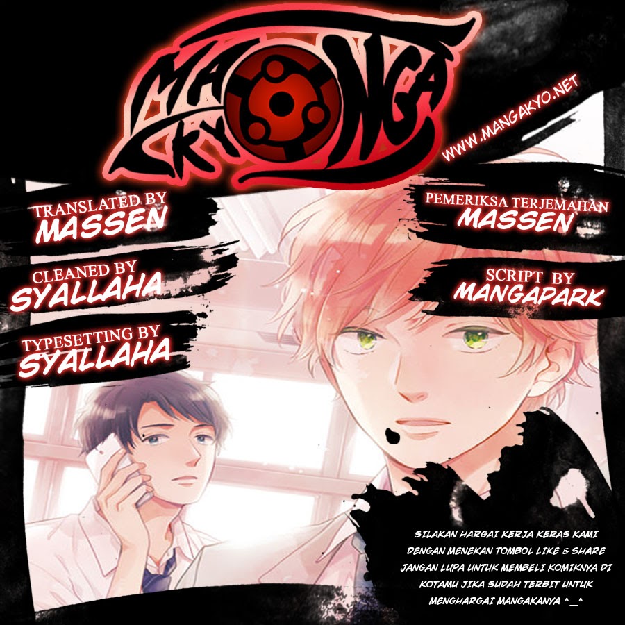 Baca  Koi wo Shiranai Bokutachi wa Chapter 2 Gambar 2