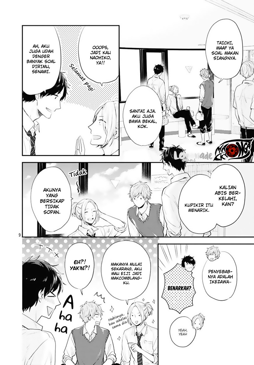 Koi wo Shiranai Bokutachi wa Chapter 2 Gambar 21