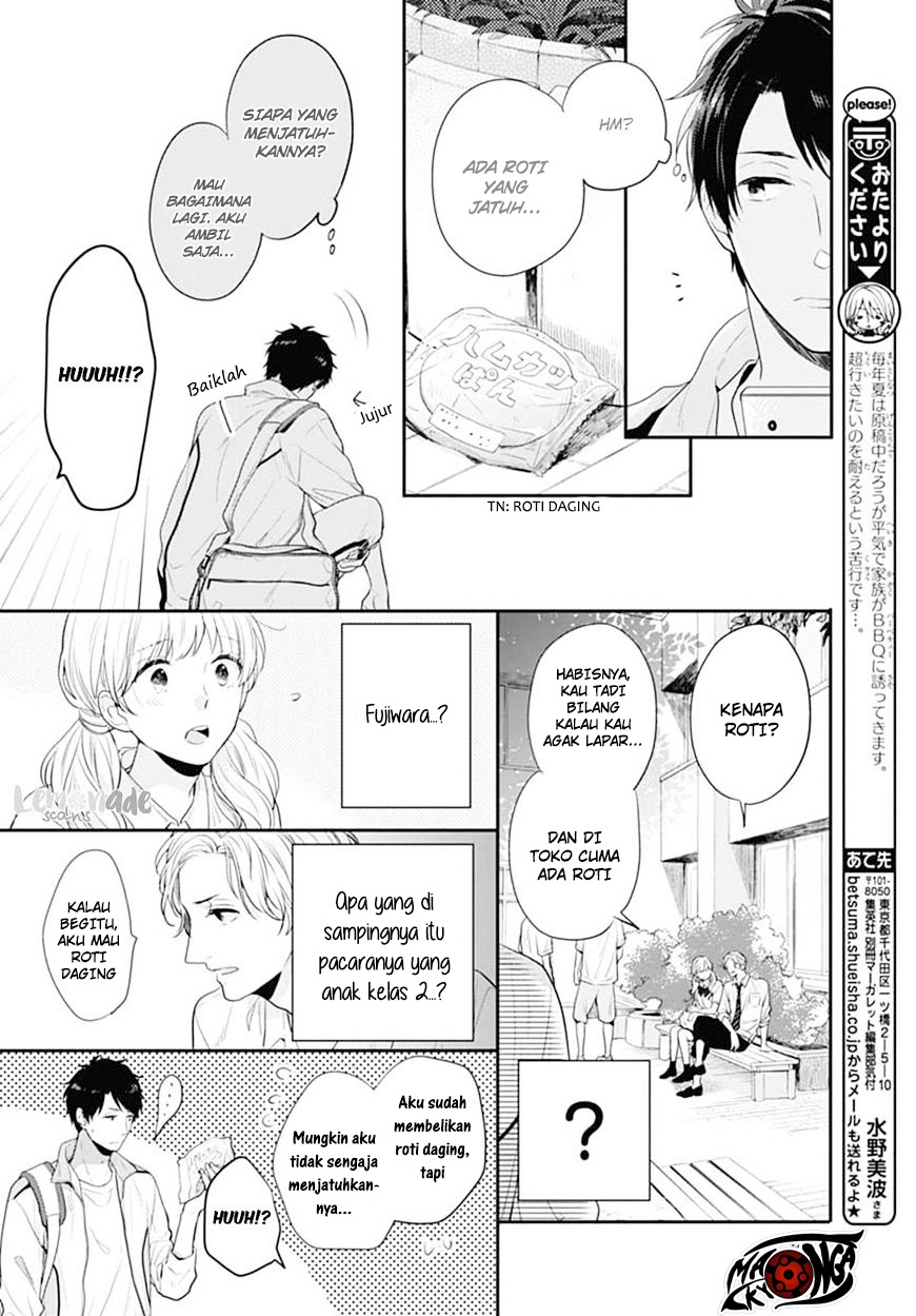 Koi wo Shiranai Bokutachi wa Chapter 2 Gambar 54