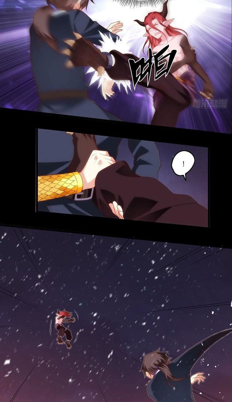 Useless Young Master Chapter 75 Gambar 11