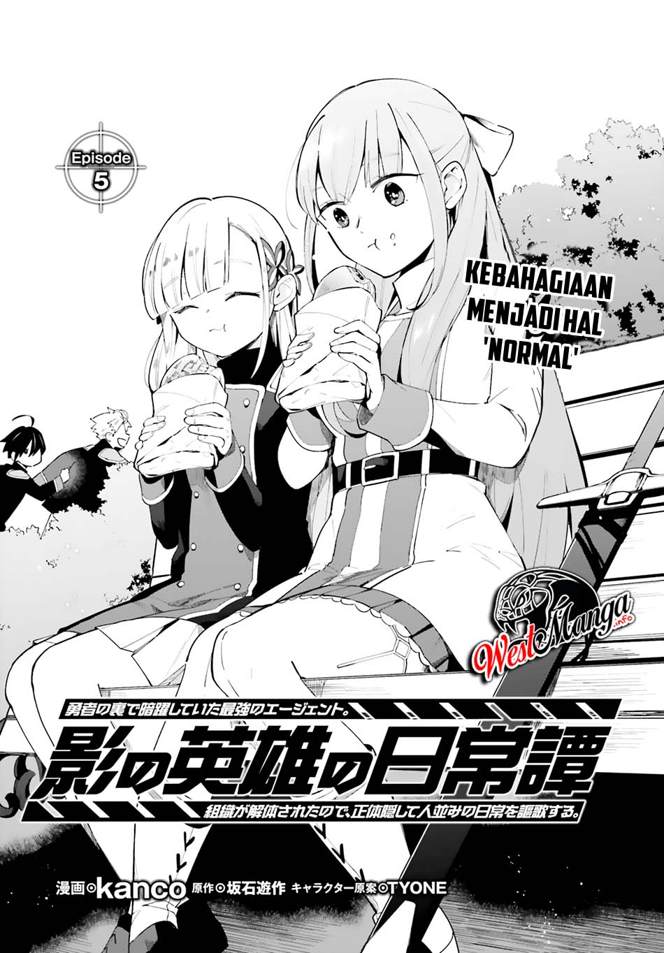 Kage no Eiyuu no Nichijou-tan Chapter 05 Gambar 3