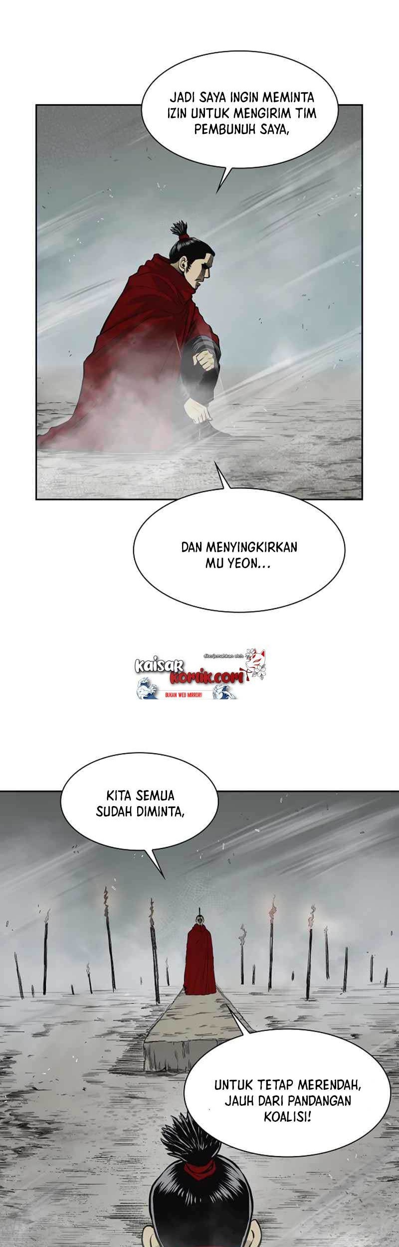 Record of the War God Chapter 42 Gambar 25