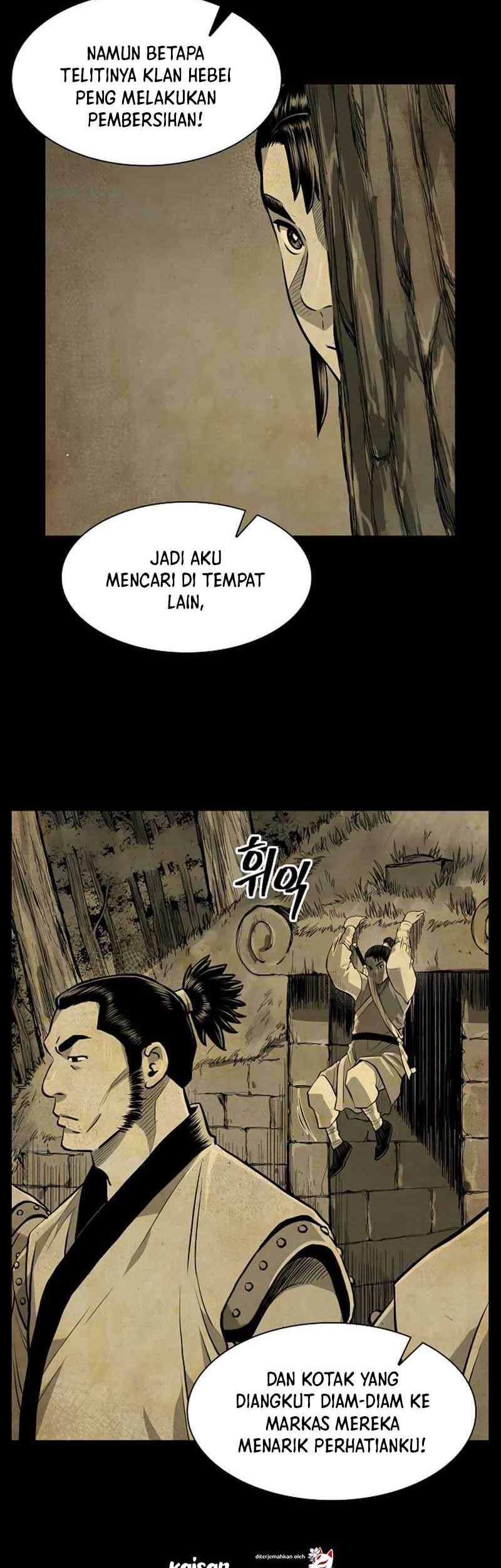 Record of the War God Chapter 42 Gambar 3