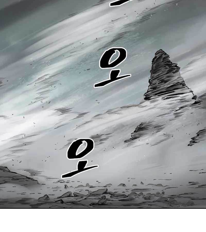 Record of the War God Chapter 42 Gambar 23