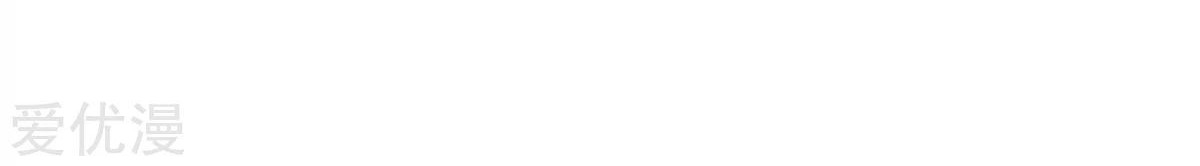 Xianzun System in the City Chapter 116 Gambar 64