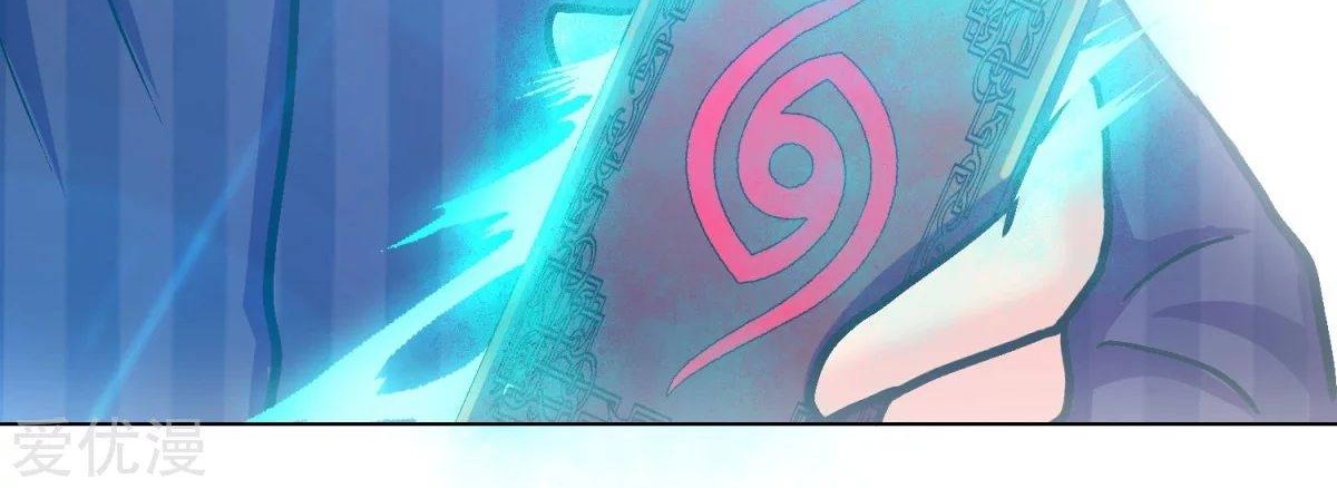 Xianzun System in the City Chapter 116 Gambar 76