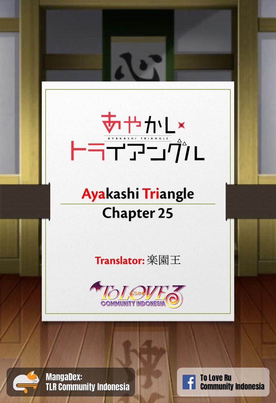 Ayakashi Triangle Chapter 25 1