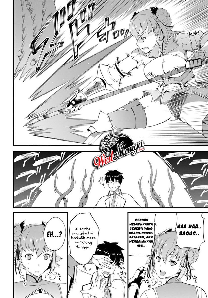 Hagure Seirei Ino Shinsatsu Kiroku ~ Seijo Kishi-dan to Iyashi no Kamiwaza Chapter 09 Gambar 16
