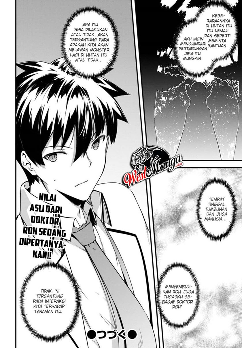 Hagure Seirei Ino Shinsatsu Kiroku ~ Seijo Kishi-dan to Iyashi no Kamiwaza Chapter 09 Gambar 25