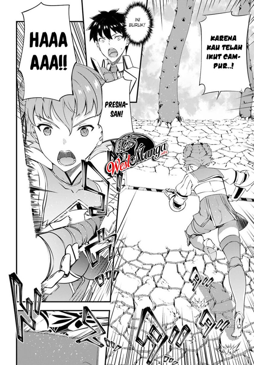 Hagure Seirei Ino Shinsatsu Kiroku ~ Seijo Kishi-dan to Iyashi no Kamiwaza Chapter 09 Gambar 6