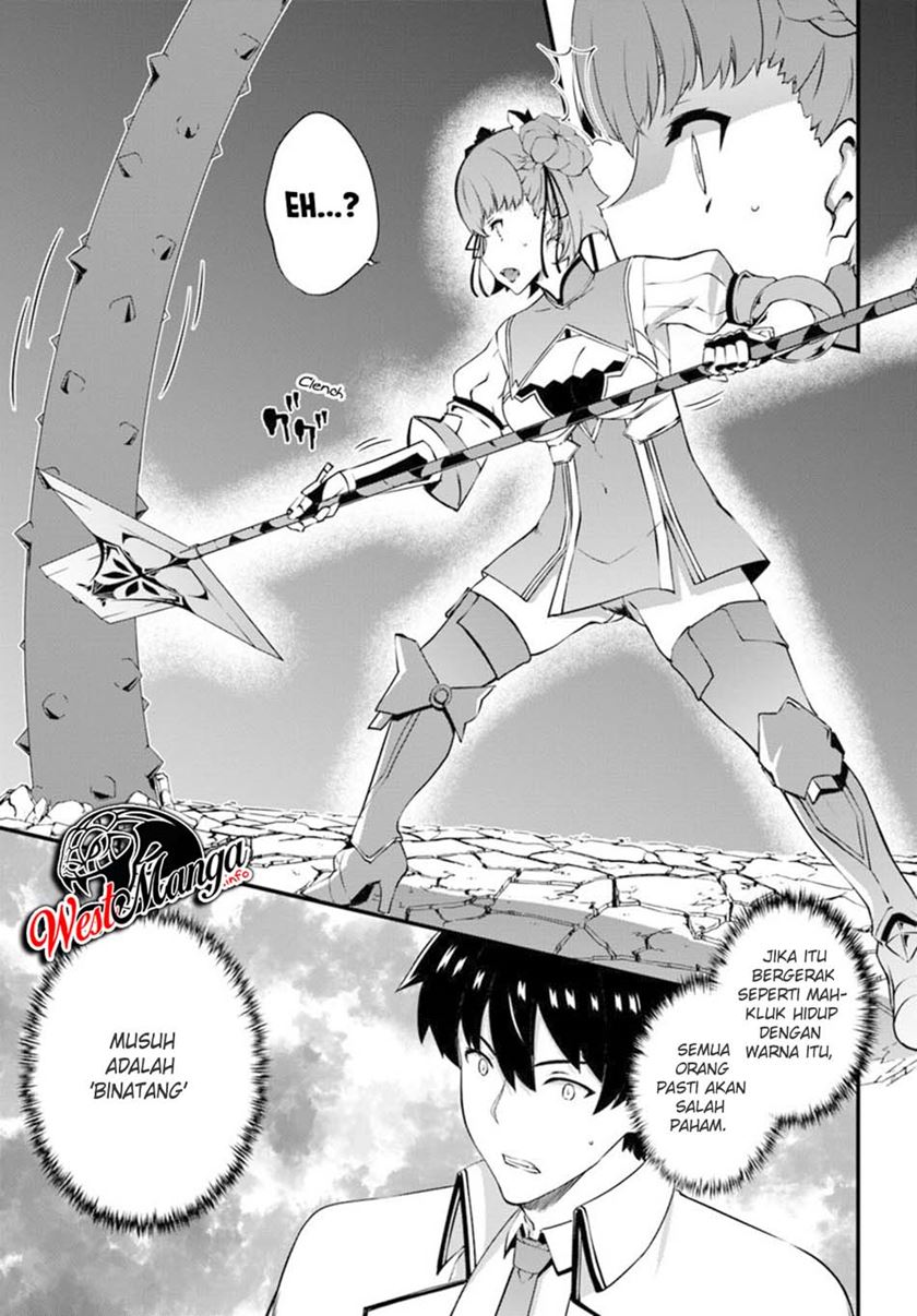 Hagure Seirei Ino Shinsatsu Kiroku ~ Seijo Kishi-dan to Iyashi no Kamiwaza Chapter 09 Gambar 7