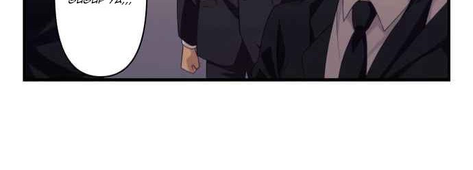 Blue Hearts Chapter 48 Gambar 26
