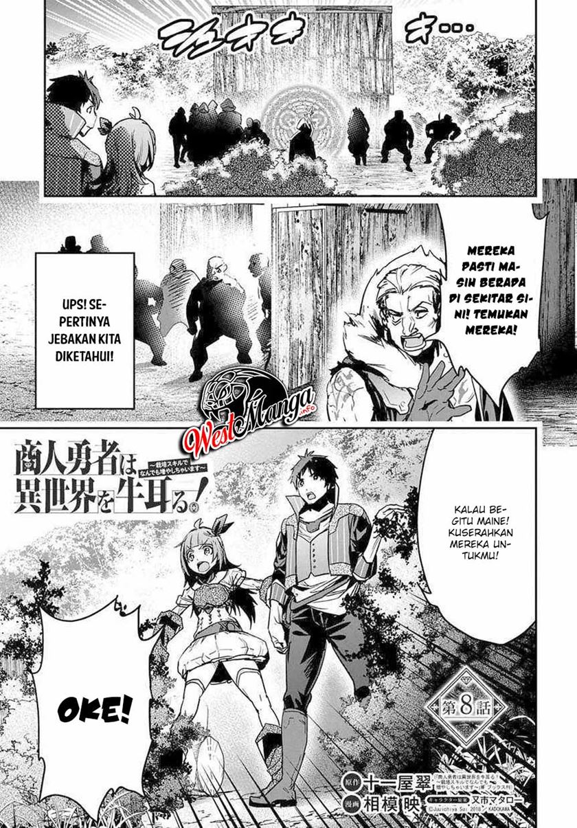 Baca Shounin Yuusha wa Isekai o Gyuujiru! - Saibai Skill de Nandemo Fuyashi Chaimasu Chapter 08 Gambar 2