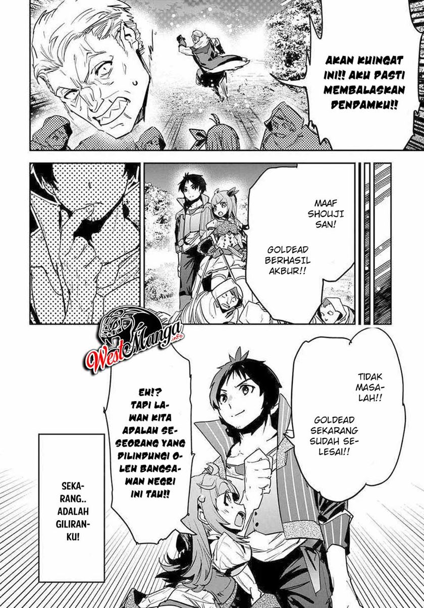 Shounin Yuusha wa Isekai o Gyuujiru! - Saibai Skill de Nandemo Fuyashi Chaimasu Chapter 08 Gambar 33