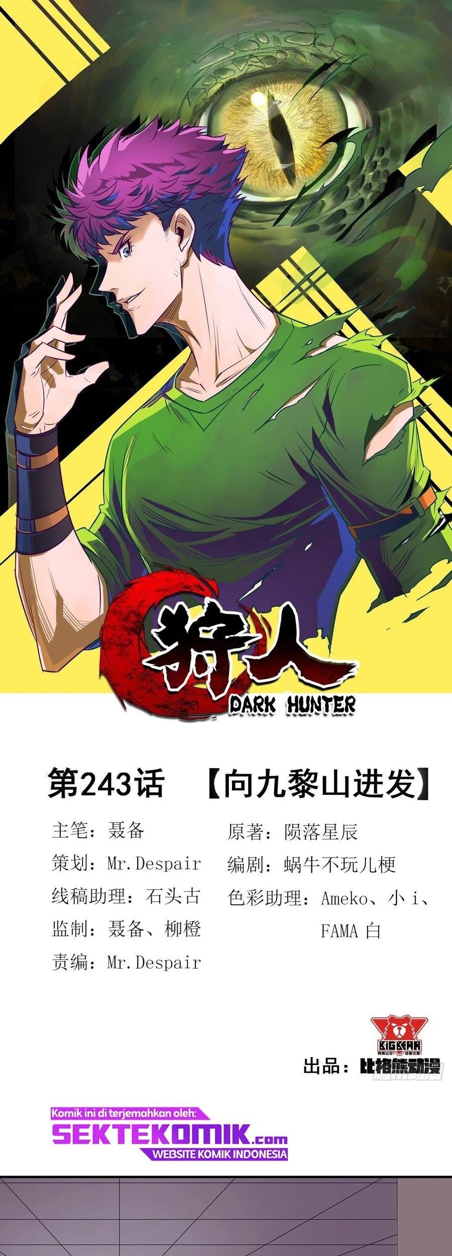 Baca The Hunter Chapter 243 Gambar 2