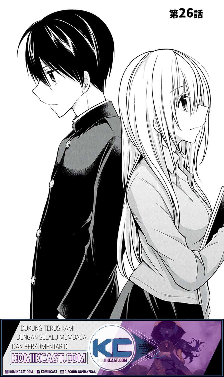 Koi To Utatane Chapter 26 Gambar 3