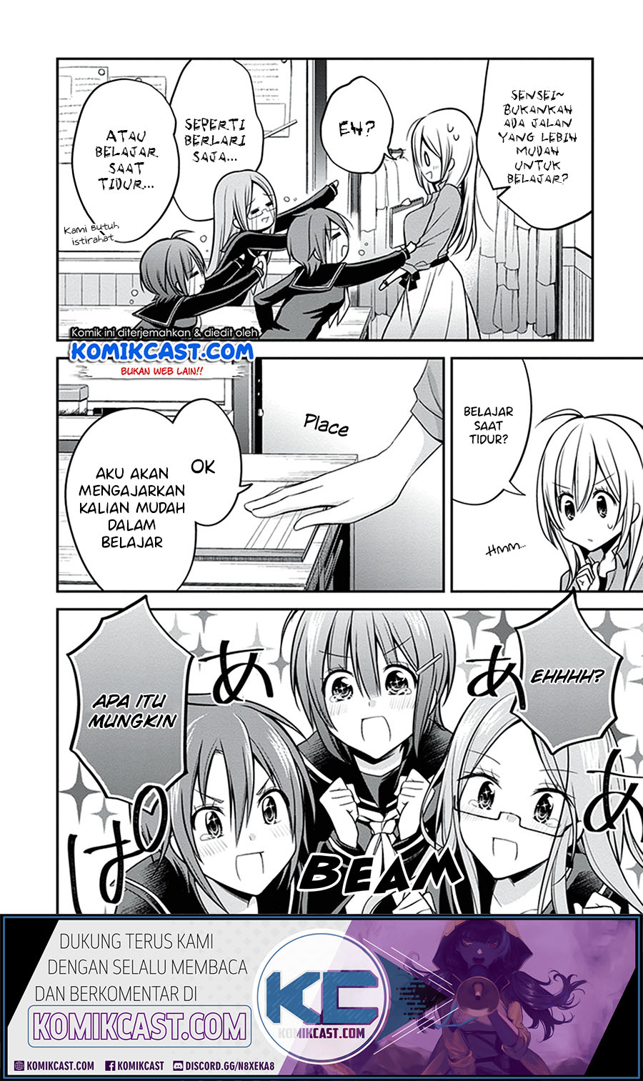 Koi To Utatane Chapter 26 Gambar 5