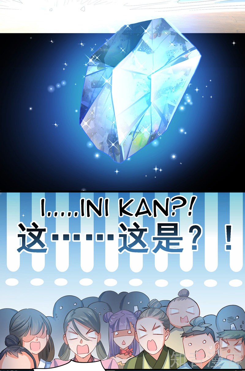 Miss Nine Doctor Chapter 27 Gambar 6