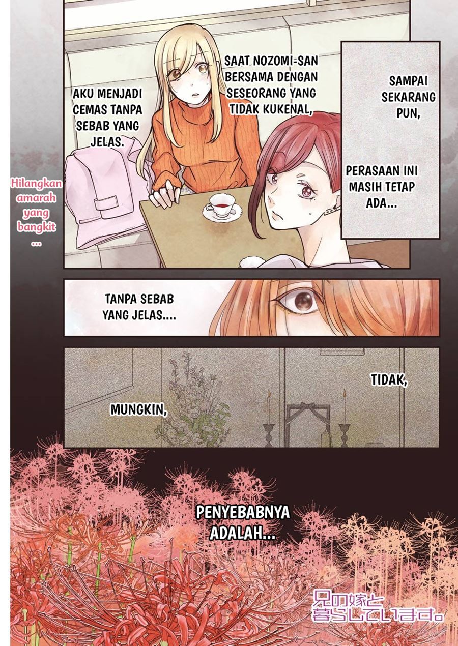 Baca  Ani no Yome to Kurashite Imasu Chapter 91 Gambar 2