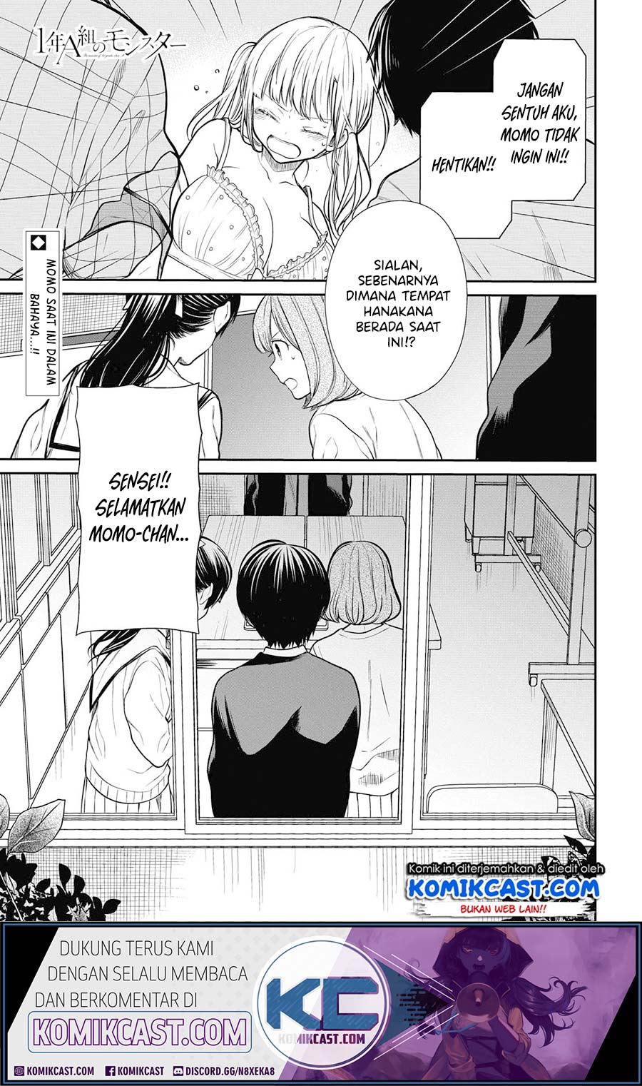 Baca Komik 1-nen A-gumi no Monster Chapter 26 Gambar 1