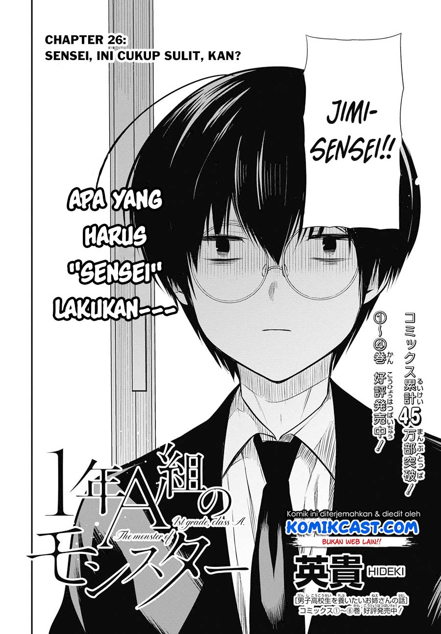 Baca 1-nen A-gumi no Monster Chapter 26 Gambar 2