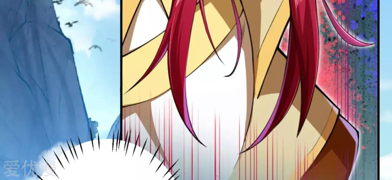 Against the Gods Chapter 248 Gambar 17
